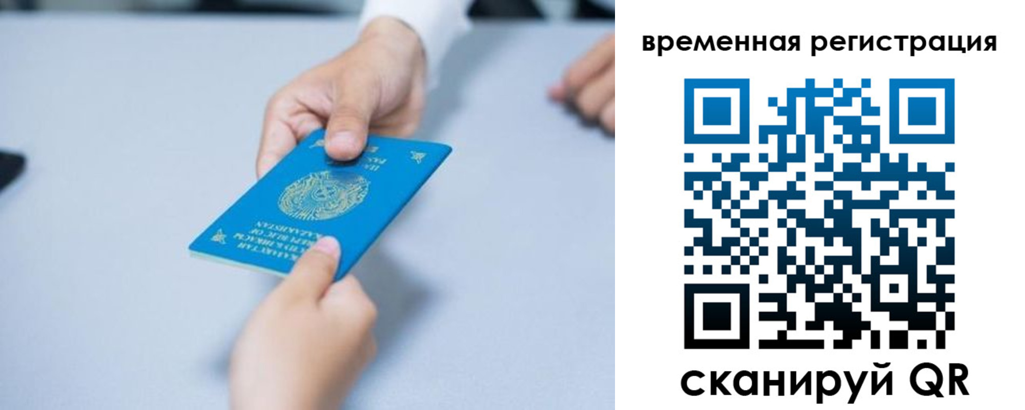 регистрация для дет. сада в Кудрово