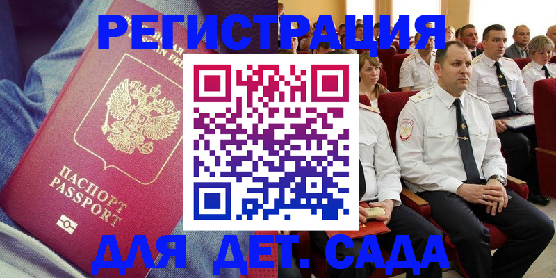 форма 3 в Кудрово